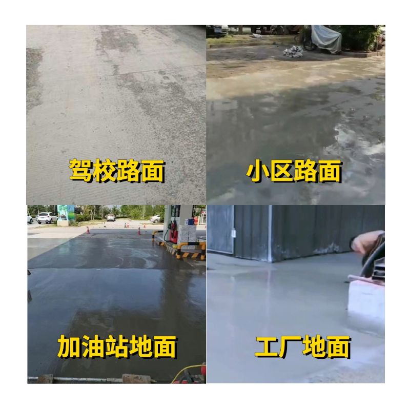 万州老旧道路翻新快速解决方案