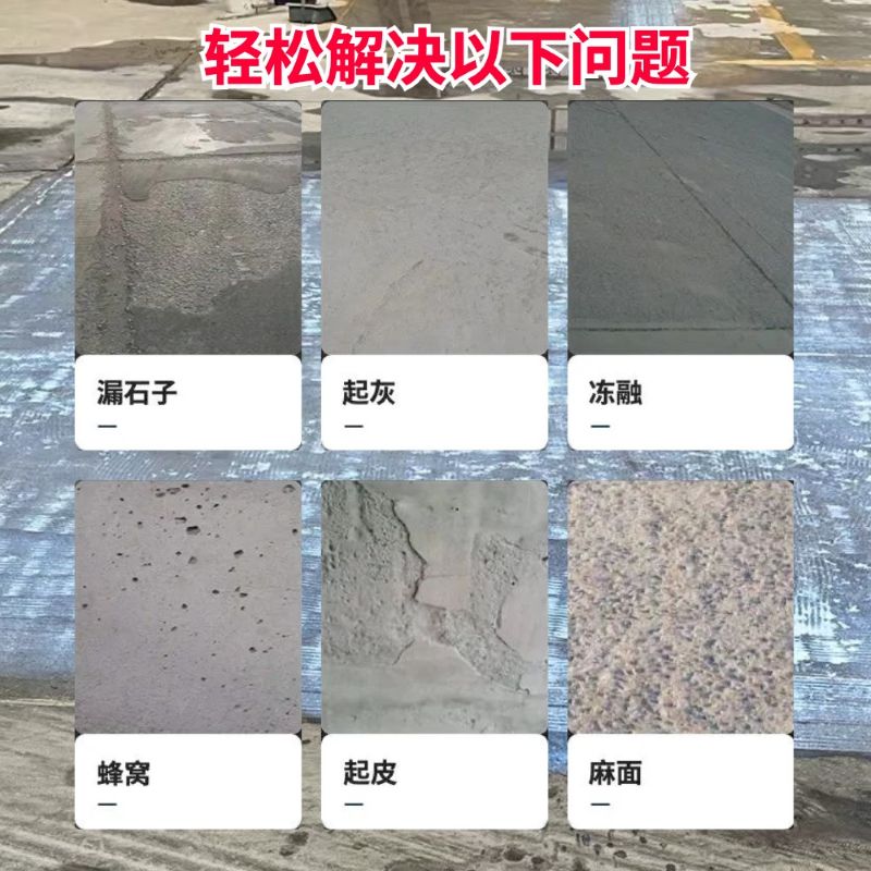 万州低碳市政修补材料简单快速修补道路恢复交通